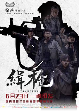 《极乐宝鉴》